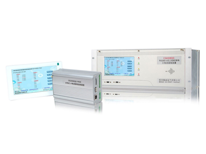 小電流接地故障選線裝置